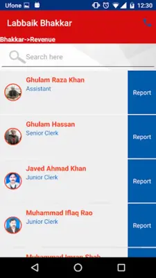 Labbaik Bhakkar android App screenshot 0