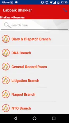 Labbaik Bhakkar android App screenshot 1