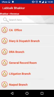 Labbaik Bhakkar android App screenshot 2