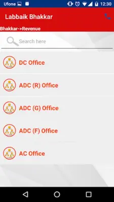 Labbaik Bhakkar android App screenshot 3
