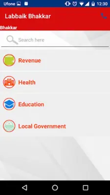 Labbaik Bhakkar android App screenshot 4