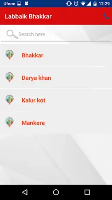 Labbaik Bhakkar android App screenshot 5