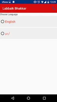 Labbaik Bhakkar android App screenshot 6